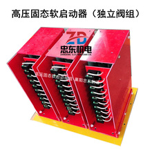 280KW10KV��ѹ������������ϵͳ����������Ҷ��� ��