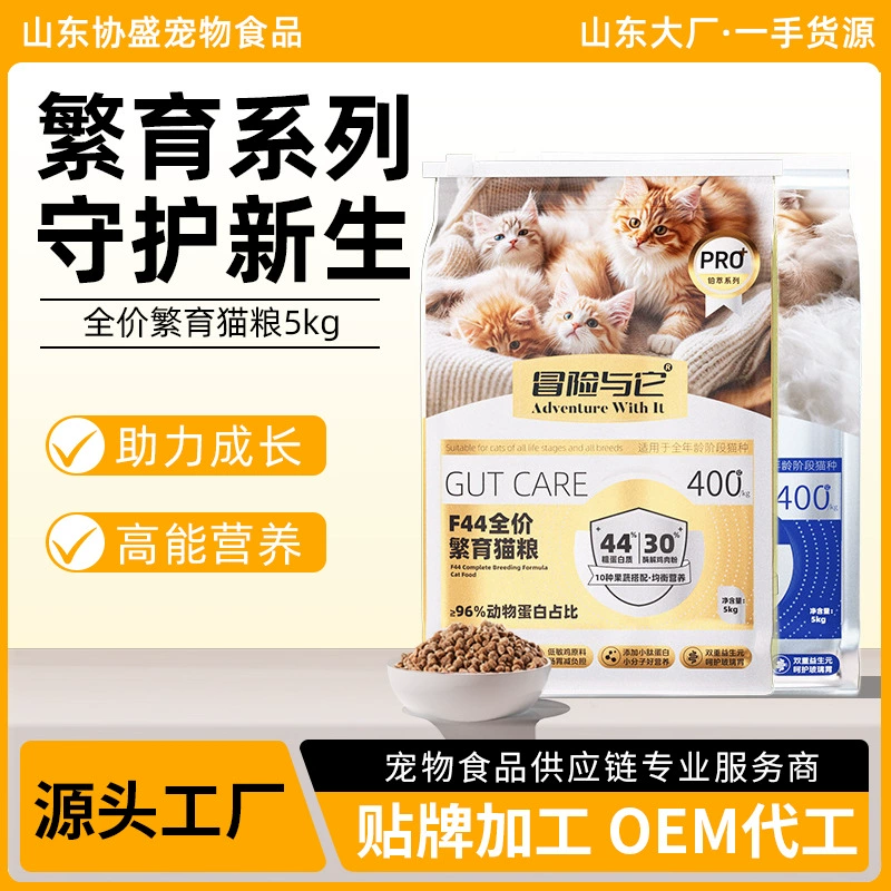 Корм для кошек Adventure and It с 34% белка, 5 кг, полная стадия, молодая кошка, взрослая кошка, основной пищевой завод, корм для кошек