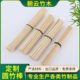 竹质工艺品;竹编;烧烤叉、签