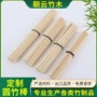 竹质建筑圆棒材料圆木棒