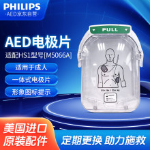 �w����aed늘OƬHS1(M5066A)�����FRX(861304)AED��x늳غĲ�