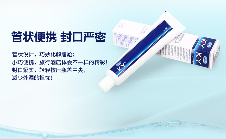 Durex KY Personal Water-Based Lubricant 50g, Moisturizing, No-Wash, Couple-Friendly — detail image 13