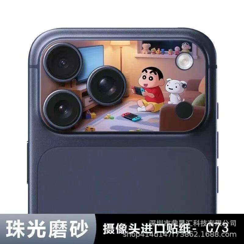 The New Cartoon Lens Film Base Is Suitable for Apple 17 Promax Hollow-Out Integrated 17Pro Cute Protective Film