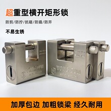 重型矩形横开挂锁全铜锁芯护梁防盗防剪房门柜门挂锁批发5片钥匙