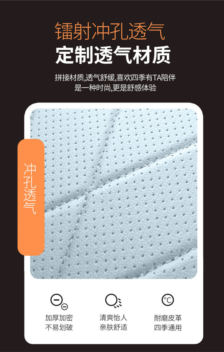 Chery Shuxiangjia Eq7 Seat Cover, All-Inclusive Special Seat Cover, Car Seat Cushion, Suitable for All Seasons, Seat Cushion Decoration Accessories
