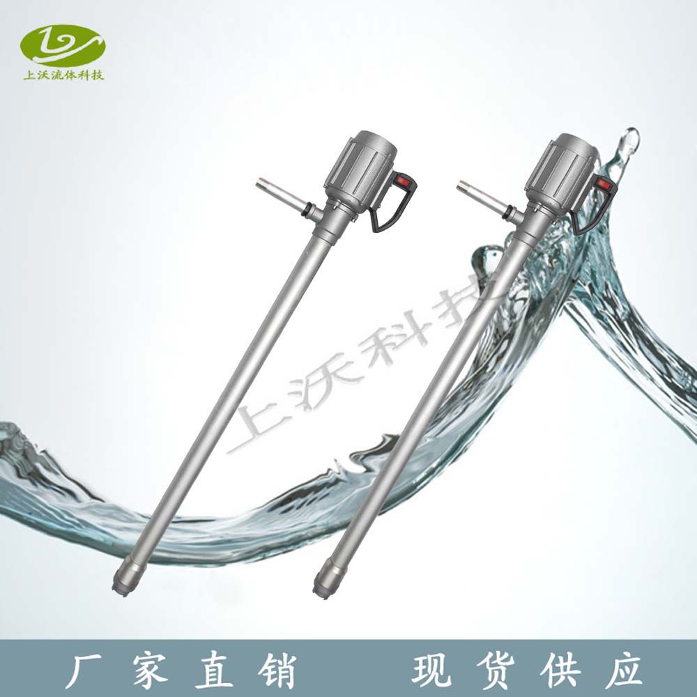 插桶泵厂家 销售ZDY-1型铝合金手提式电动油桶泵(量大从优)