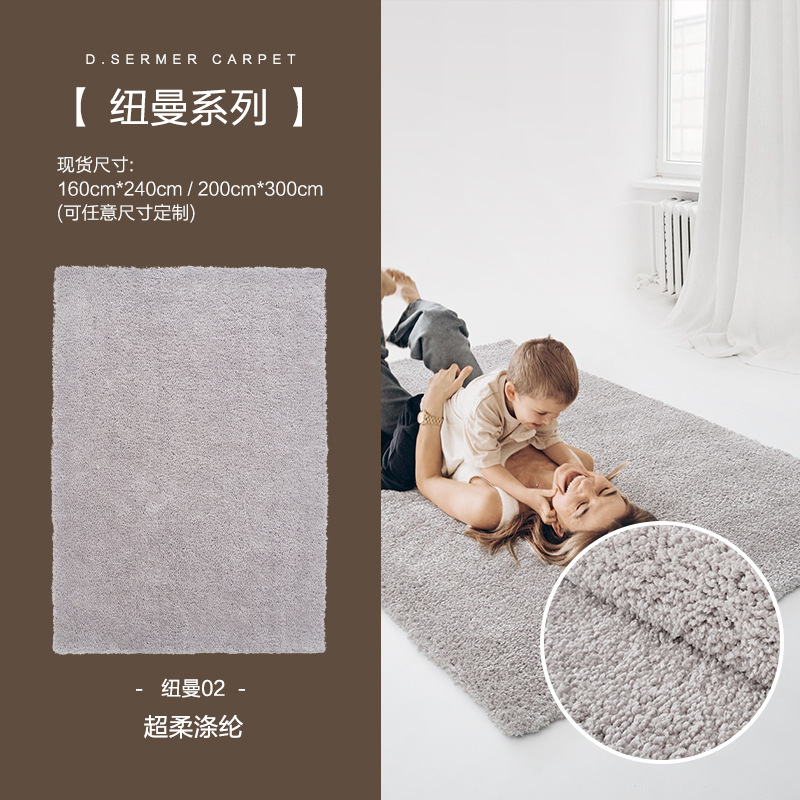 Fábrica de origen alfombra de sala de estar europea y americana dormitorio estudio sucia fácil de cuidar alfombra de cama personalizada alfombra doméstica al por mayor