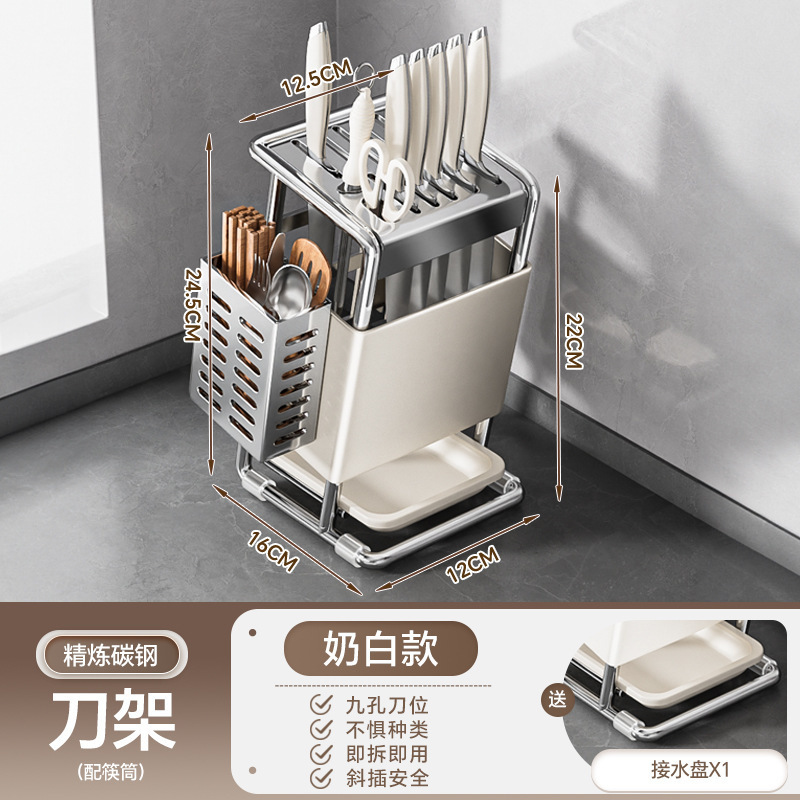 ソースファクトリー 斜め差し込み式ナイフホルダー 収納ラック キッチン包丁ホルダー カウンタートップ 箸かご ナイフ一体型収納ラック|undefined