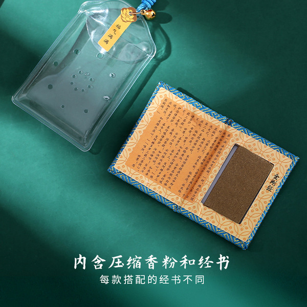 Cultural and creative scenic spots sachets