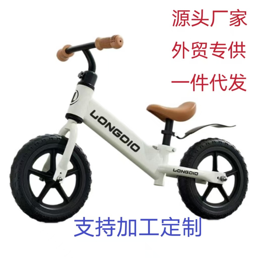 Foreign Trade Customized Kidsren's Balance Car Without Pedals Bicycle Two-In-One Scooter 1-3-6 Kids Baby Two Wheels