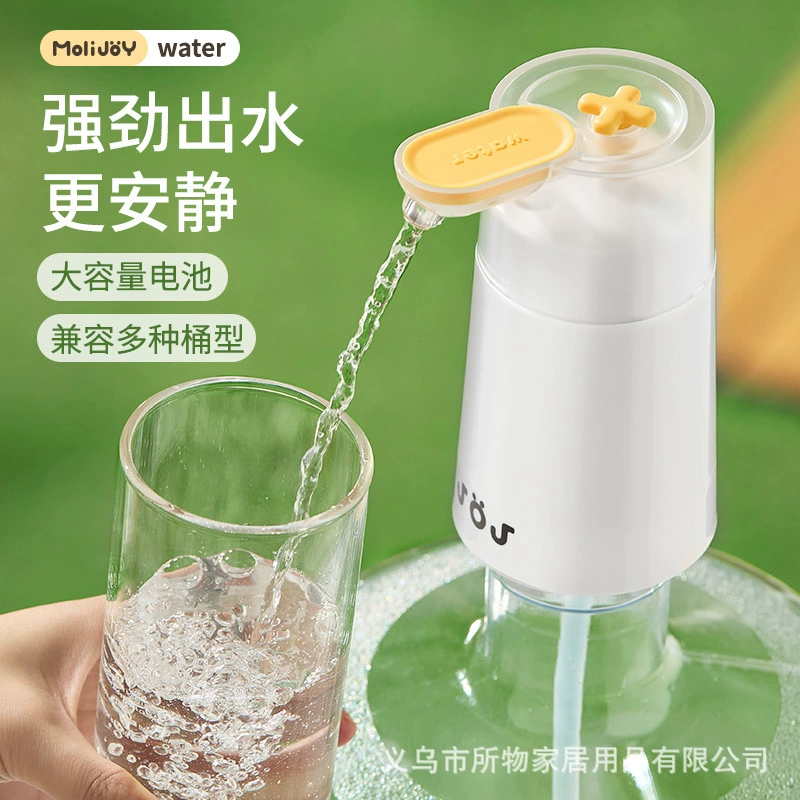 Электрический водяной насос для воды в бутылках, бытовая чистая вода, большая бочка, новый всасывающий насос, минеральная вода, автоматический диспенсер для воды