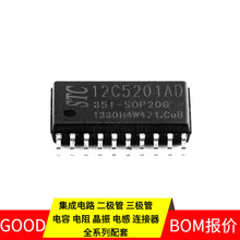 STC12C5201AD-35I-SOP20 SOP-20_300mil 1565917-4 MGA-23003 MCP