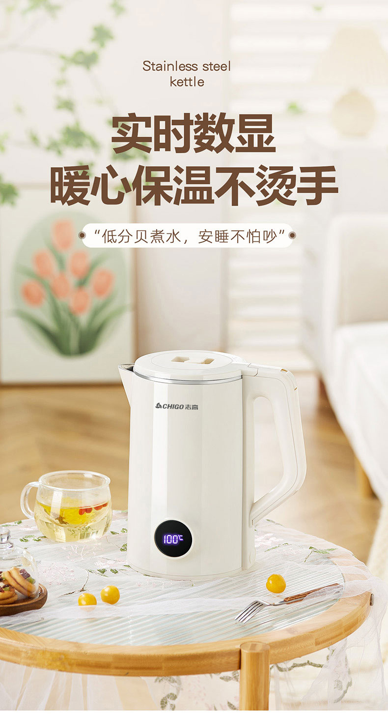 长虹数显米白-详情_01.jpg