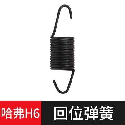 Harvard M4H1 Clutch Pedal | Other Automotive Safety Supplies