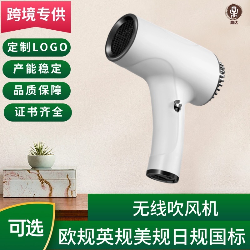 クロスボーダー充電式ワイヤレスイヤドライヤー家庭用高速マイナスイオン電気ブローハイパワー無葉ヘアケア速乾|undefined
