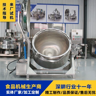 鹰嘴豆花豆高压蒸煮锅 大型煮豆机 304不锈钢快豆子快速熟化设备