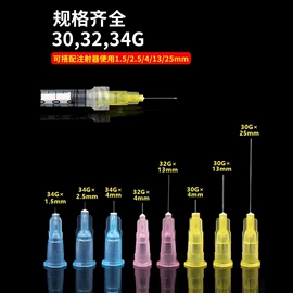 医用包;一次性医用材;瘦脸工具