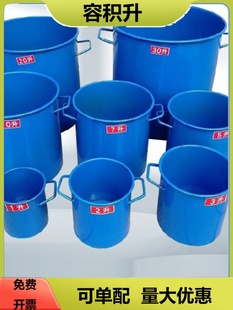 �ݷe������Ͱ1L-30L-50L���������^�ܶȜy���xɰʯ����Ͳ���ܶȃx