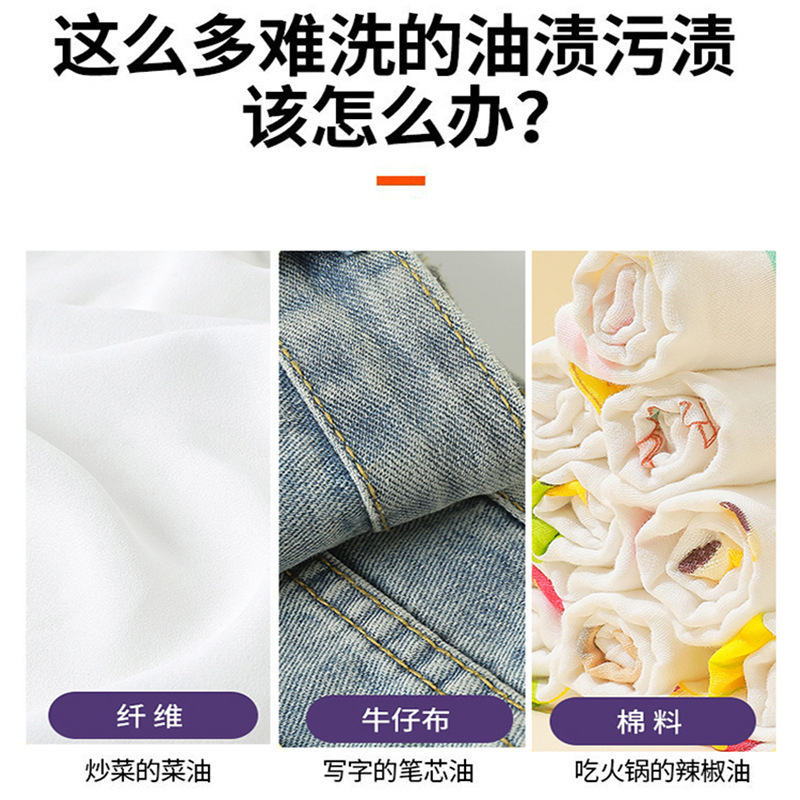 【48小时内发货】物物洁生物酶泡泡粉去污渍强漂白剂去黄去渍增白|undefined