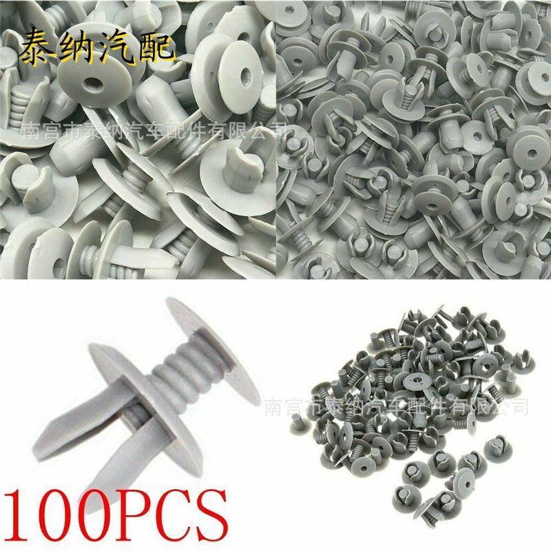 Suitable for Volkswagen push-type locator buckle 701867299 plastic locator gray clip Suitable for Volkswagen push-type locator buckle 701867299 plastic locator gray clip