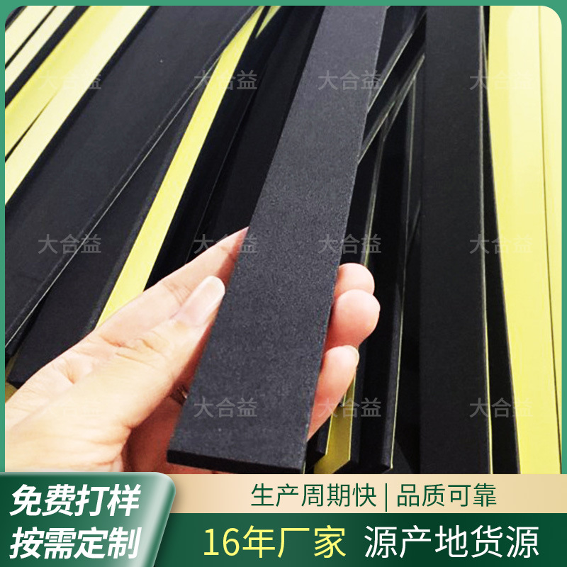 厂家供应门窗CR密封防火条 EPDM阻燃胶条 EVA发泡条 门窗封边条