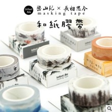 Infeelme�ͼ��z�� �nɽ�o �L��˼�� ����diy ��1.5cm�L7m 8���x