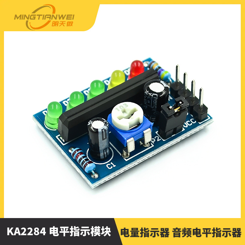 KA2284 电平指示模块 电量指示器 音频电平指示器