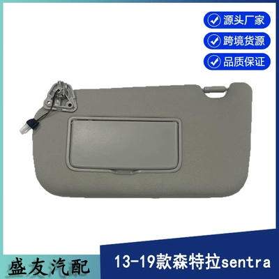 Nissan Car Sun Visor Suitable for 13-19 Sentra Gray Left Wired 96401-3Sg8A