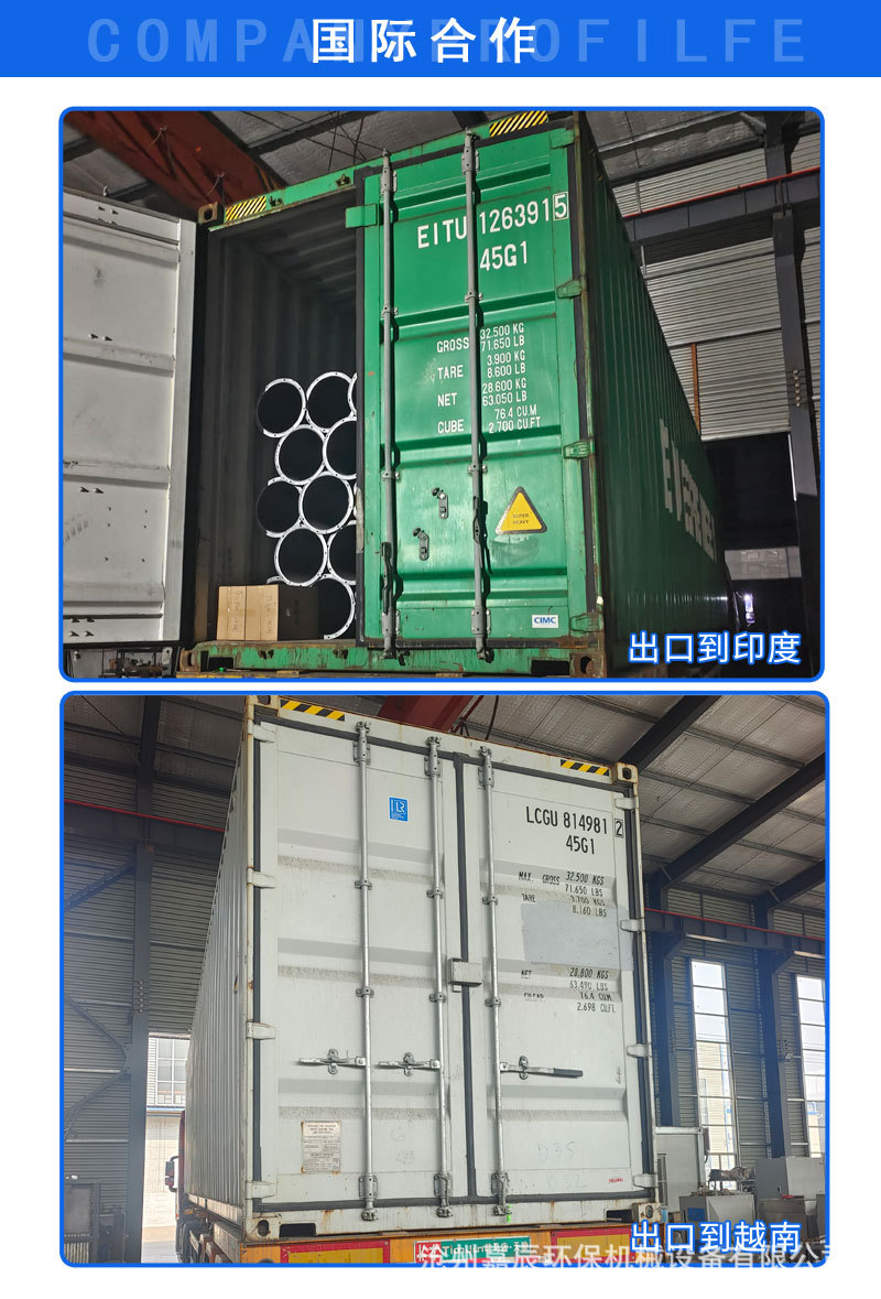 滤筒除尘器详情_07.jpg