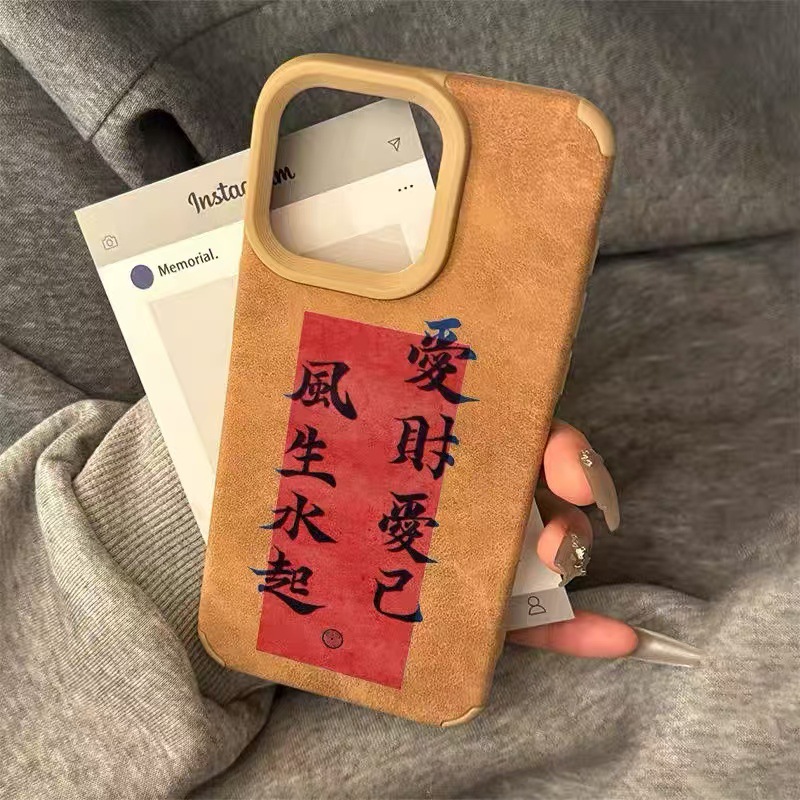 El nuevo estilo es adecuado para la carcasa del teléfono móvil iphone16 Apple 15promax/14 anti-caída 13pro12 piel de oveja