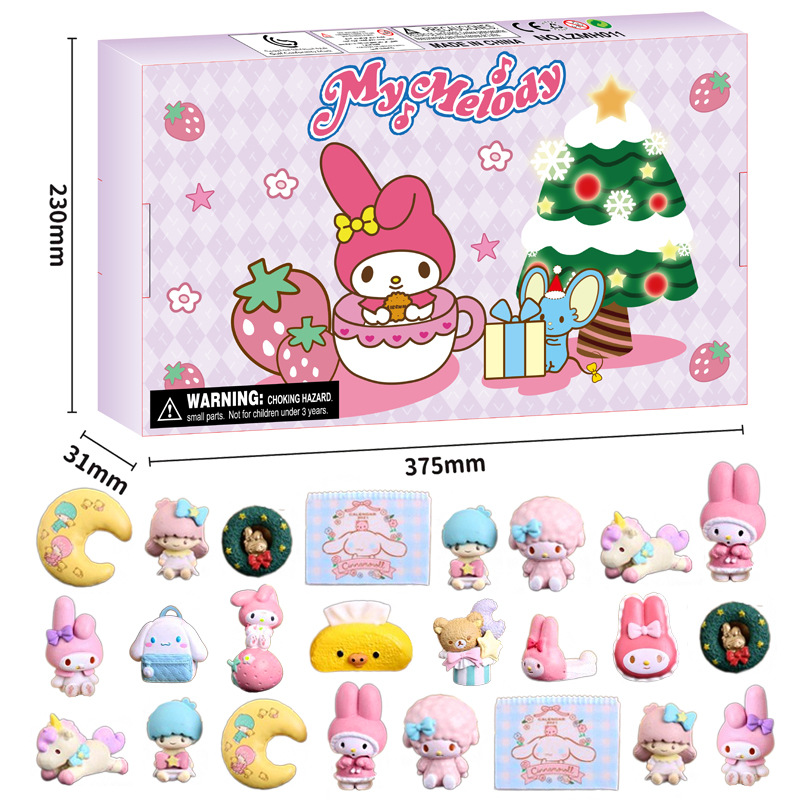 [여아추천] 멜로디 24피스 블라인드박스 드로잉 세트 (24PCS 인형)