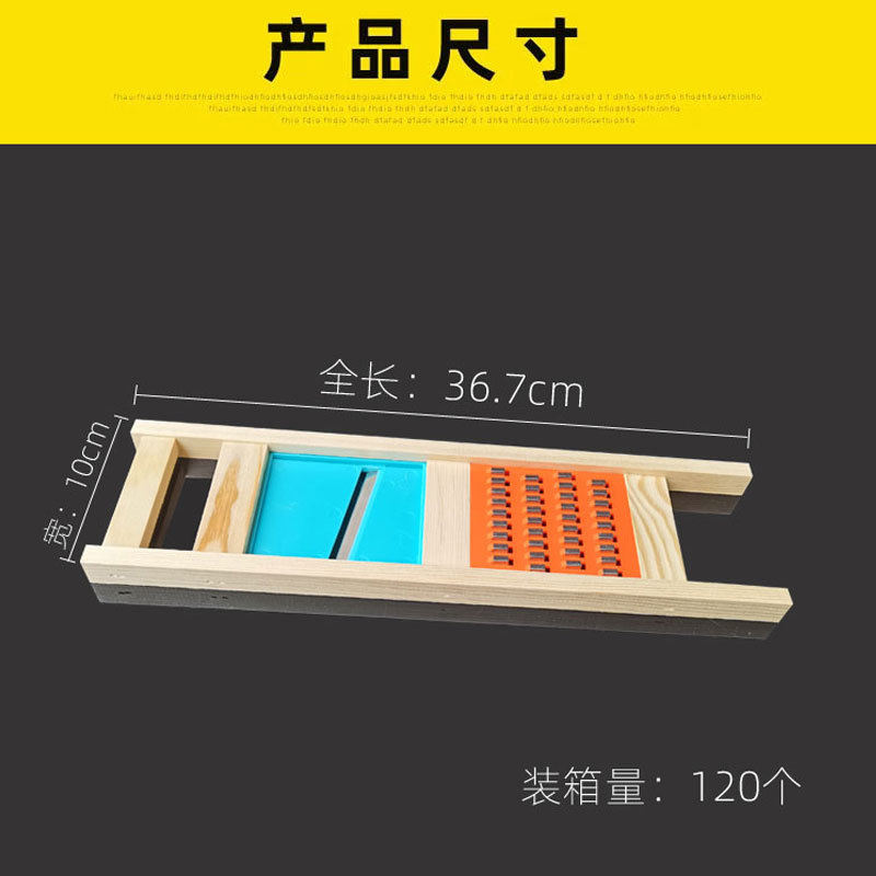 龍江切菜器兩用土豆擦片擦絲器切片切絲擦藕片薯片木收子刨絲器