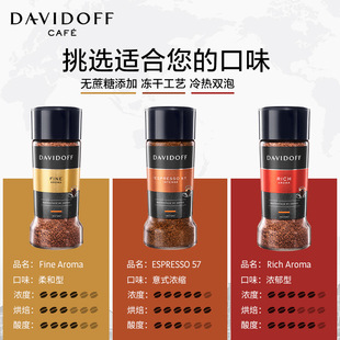 Davidoff���l�ŷ���ʽ��s�㴼�����ʽ�ڿ������ܹ��b100g