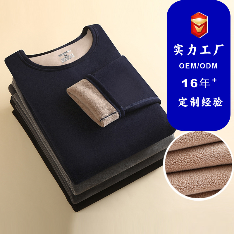 Customized Autumn and Winter Cationic Composite Fleece-Lined Thickened Thermal Underwear Set for Men and Women, Cold-Resistant, Cross-Border Customized Autumn and Winter Cationic Composite Fleece-Lined Thickened Thermal Underwear Set for Men and Women, Cold-Resistant, Cross-Border