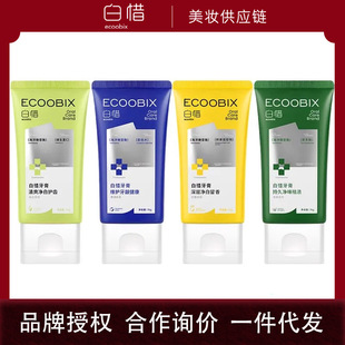 白惜抗糖牙膏氨基酸小苏打口腔清洁男女儿童通用舒清新口气120g-阿里巴巴