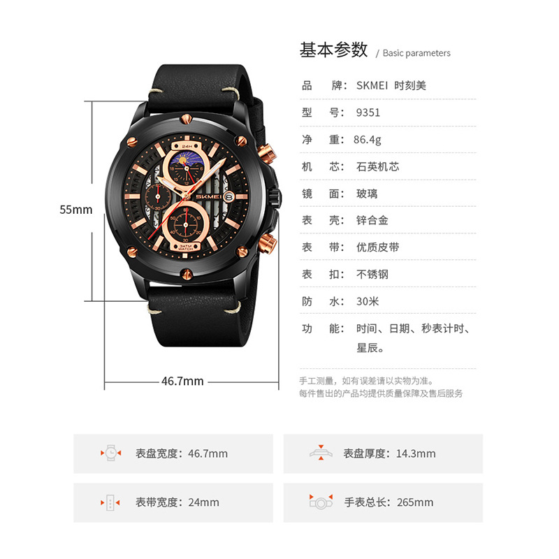Fábrica de Meiyuantou para hombres retro estrellas mano correa hueca impermeable multifuncional relojes de cuarzo transfronterizos