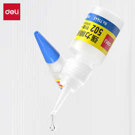 得力7144S免剪口502瞬间胶8g塑料金属玻璃陶瓷胶一件代发