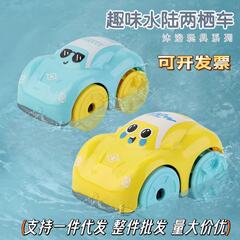 子供の小さい車の水陸両用のチェーンのぜんまいのおもちゃの浴室のプールは水を遊んで赤ちゃんの入浴の神器を遊びます。