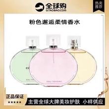 ���ٷ���Ʒ������������Ůʿ��ˮ���»����S�G��������ˮ50 100ml