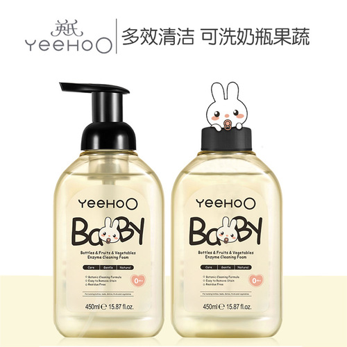 【27.2-Month Expiry Date】Insi-Children Panda Sunscreen Cream, Sunscreen Lotion, Shampoo, Milk Bottle Cleaner