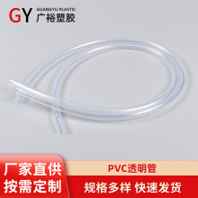 多尺寸冷暖风扇软管管道厂家批发 空调扇透明pvc软管排水管透明