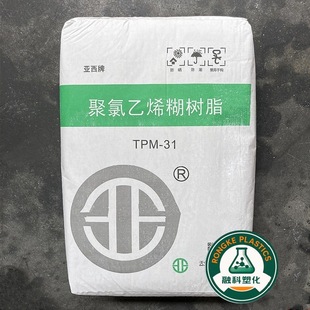 PVC TPM-31 TPH-31 TY-1000 �½���I ����֬ ΢�Ҹ��� �l�ݱڼ�