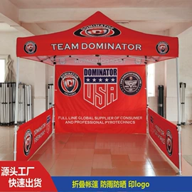 遮阳/太阳伞;展览帐篷;户外伞