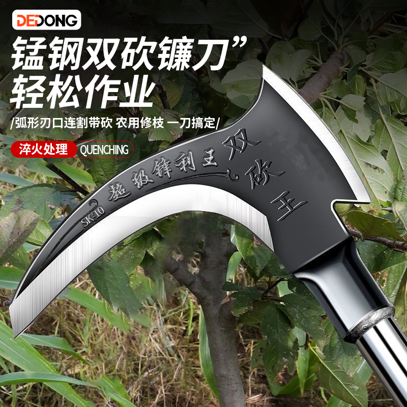 ll高锰钢双砍镰刀砍割工具农用砍柴刀砍树割草刀开刃两用