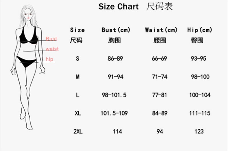 尺码表