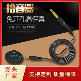 乐器配件;吹奏类乐器;弹拨类乐器