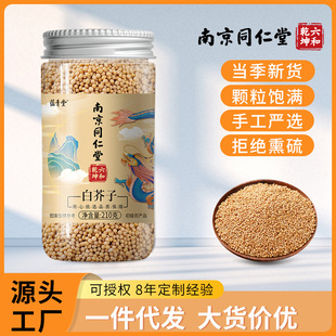 �Ͼ�ͬ���ð׽��ӽ������؛șʳͬԴ�B�������ˮ�ȬF؛���l���l