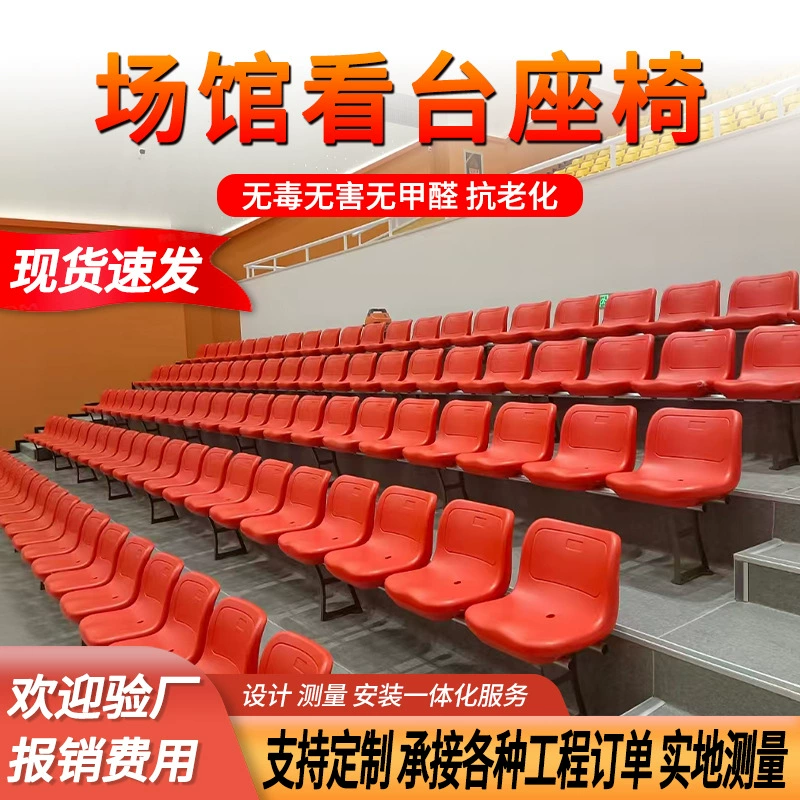 Производитель уличных цементных ступеней с пластиковыми полыми элементами, средней спинкой, вертикальными ножками и сиденьем