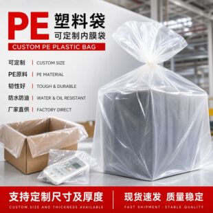 pe͸�����ϴ�������Ĥ��һ����ʳƷ�����Ĥ����Ĥ�����l�����Ĥ
