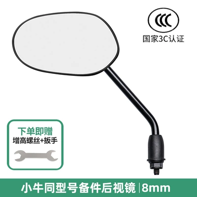 Models, Other Electric Vehicle Accessories - m1-left-single-includes-installation-tools